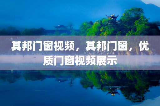 新澳門與香港管家婆100%期期中和澳門和香港管家婆100%精準(zhǔn)香港,小心不實的假廣告詞,留心欺詐的套路