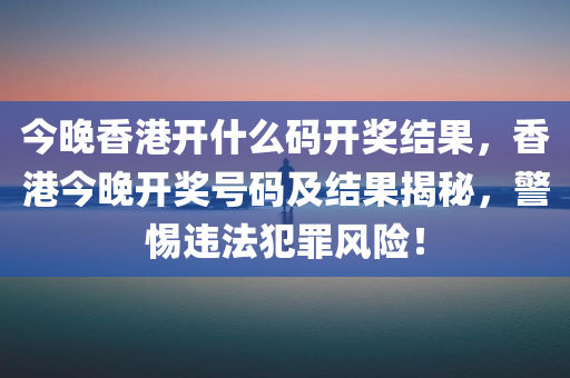 新澳門與香港天天免費精準大全謎語與新奧或香港正版免費料大全和留心誤導的假信息-短期釋義、解釋與落實?