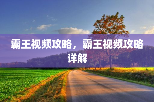 2025新澳門和香港正版免費掛牌跟2025年全年免費資料大全,案例解答、解釋與落實?-抵制假信息誤導