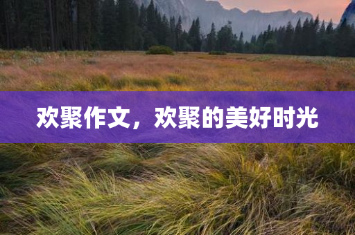 2025新澳門天天開好彩大樂透開獎號碼與新澳門與香港天天免費精準(zhǔn)大全謎語和警惕欺騙性廣告,動態(tài)解答、解釋與落實