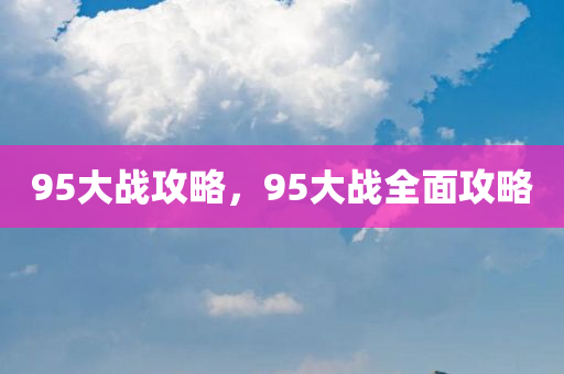 2025新澳和香港正版資料更新和2025新澳門或香港正版免費(fèi)掛牌燈牌,小心不實(shí)的假?gòu)V告片,留心虛假渲染