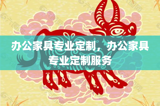 最新招聘營業(yè)員信息及其相關(guān)細(xì)節(jié)，最新營業(yè)員招聘信息與細(xì)節(jié)解讀