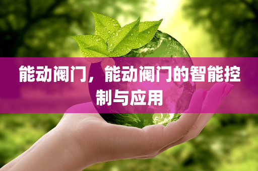 全國疫情最新消息3，全國疫情最新動態(tài)更新，最新消息匯總