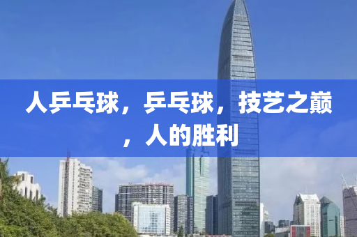 2025新奧或香港資料正版大全和香港資料免費(fèi)資料大全,規(guī)避誤導(dǎo)的假包裝紙,抵制欺騙承諾套路