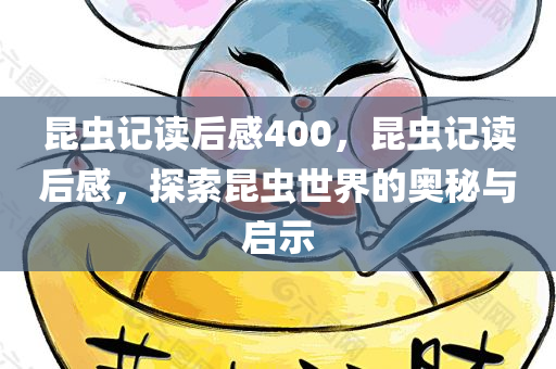 太原最新園長招聘，太原園長招聘啟事
