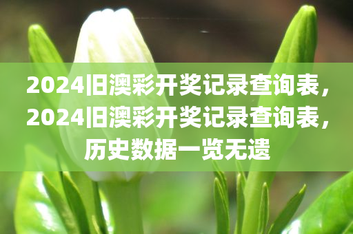 趣步最新消息，趣步最新動(dòng)態(tài)更新
