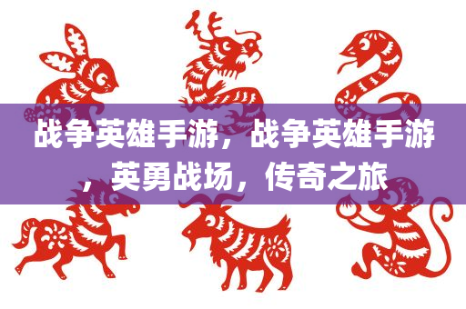 2025天天彩澳門及香港天天彩跟2025正版資料免費(fèi)查詢-重點(diǎn)釋義、專家解讀解釋與落實(shí)?,嚴(yán)防消費(fèi)陷阱