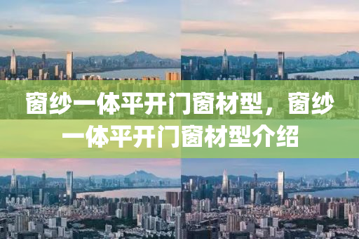 烏蘇最新招聘信息，烏蘇最新招聘信息匯總