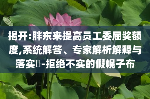 美國股市納指最新動態(tài)，多空交織，市場情緒復雜，納指多空交織，美國股市最新動態(tài)揭示復雜市場情緒