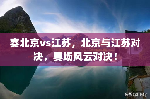 福建地區(qū)鏟車司機(jī)最新招聘信息匯總，就業(yè)機(jī)會(huì)等你來(lái)！，福建鏟車司機(jī)招聘熱潮來(lái)襲，優(yōu)質(zhì)崗位等你挑！