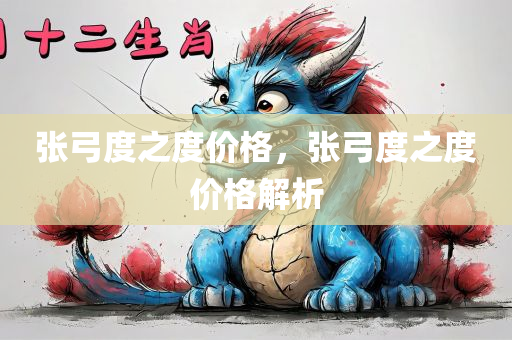 最新電力招聘，電力行業(yè)招聘盛典來襲