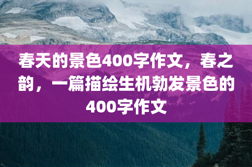 最新西安的房價(jià)，西安最新房價(jià)概況