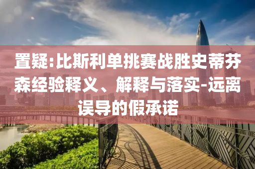 女村長(zhǎng)的貼身保鏢最新章節(jié)，鄉(xiāng)村風(fēng)云再起，女村長(zhǎng)的貼身保鏢，鄉(xiāng)村風(fēng)云再起最新章節(jié)速遞
