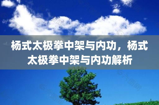 蕭山坎山最新招聘信息匯總及求職指南，蕭山坎山招聘信息與求職指南匯總