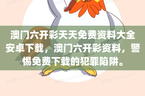 彩虹寶寶最新版，趣味互動(dòng)新體驗(yàn)，育兒神器升級(jí)歸來！，彩虹寶寶升級(jí)版，育兒神器趣味互動(dòng)新篇章