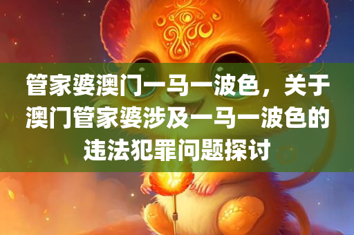77777888888免費管家官方下載及600圖庫大全免費資料圖:全鏈釋義、解釋與落實,謹(jǐn)防誤導(dǎo)性包裝