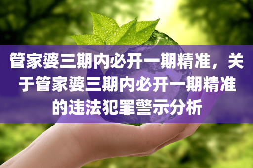 臨沂最新醫(yī)藥招聘信息匯總，求職者不容錯(cuò)過(guò)！，臨沂醫(yī)藥行業(yè)招聘大全，最新職位速覽，求職者的求職指南