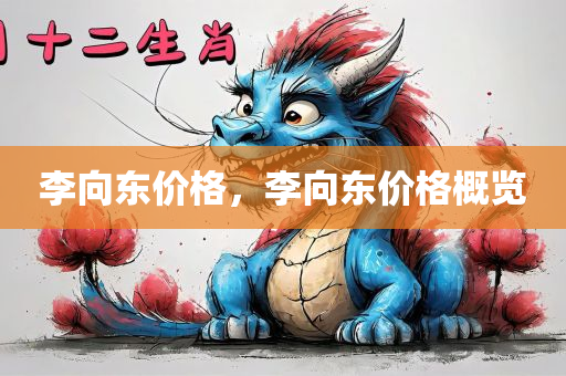 溫縣手工活最新信息，溫縣手工活最新動態(tài)