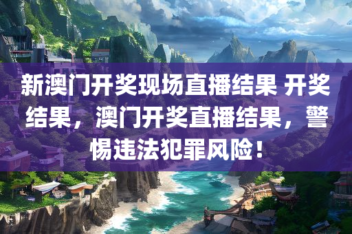 最新出的能上下分的棋牌，探索與體驗，探索與體驗，最新上下分棋牌游戲全解析