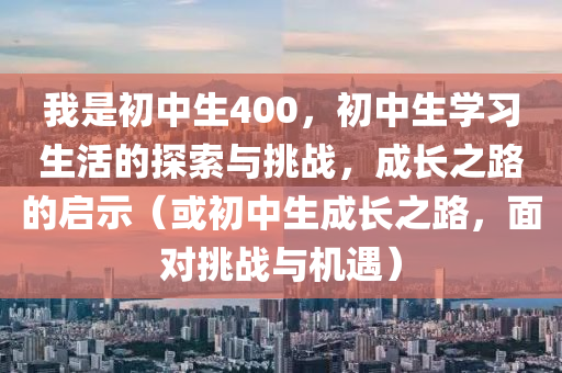 許昌人才網(wǎng)最新招聘——探尋許昌地區(qū)最新職位信息，許昌人才網(wǎng)最新招聘，探尋許昌地區(qū)職位信息大揭秘