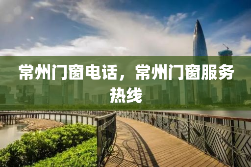 英德最新招聘信息，英德最新招聘信息匯總