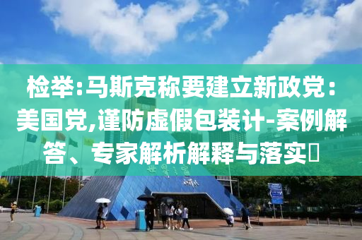 通遼最新招聘更夫，通遼最新更夫招聘啟事