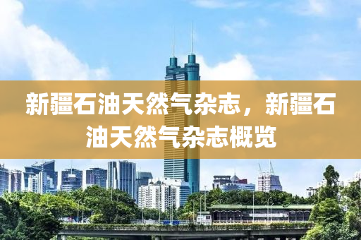 探究最遲的和最新的，時(shí)間界限的演變與意義，時(shí)間界限的演變與意義，探究最遲與最新的探索