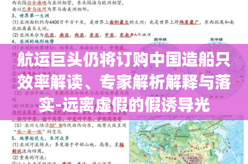 清遠(yuǎn)博愛學(xué)校最新招聘啟事，清遠(yuǎn)博愛學(xué)校招聘啟事，尋找教育新星，共創(chuàng)未來教育之路