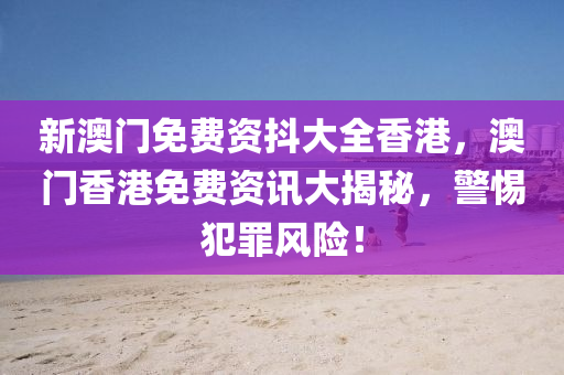洪洞最新招聘教師信息，洪洞區(qū)最新教師招聘資訊速遞