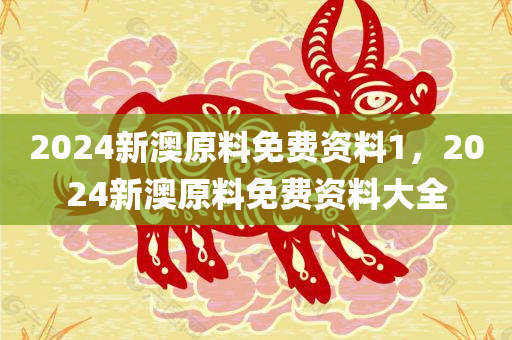 瘟疫最新消息，瘟疫最新動態(tài)更新