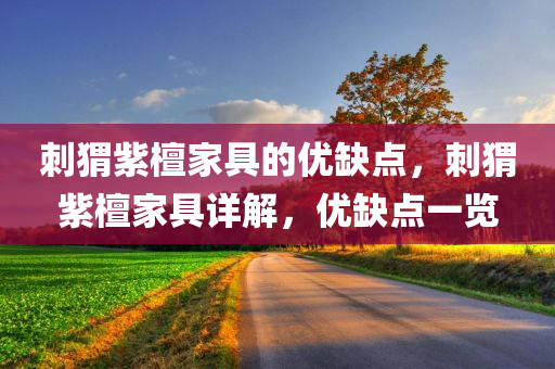 柘榮房源出租最新信息，多款優(yōu)質(zhì)房源任您挑選，滿足您的居住需求！，柘榮精選房源出租，滿足您多樣化的居住需求！