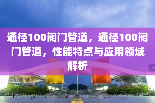 潮陽招聘網最新招聘信息，潮陽招聘網，最新招聘信息匯總