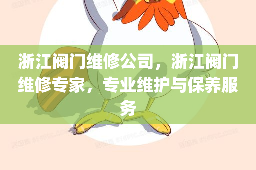 最新韓城房屋出售信息，韓城房產(chǎn)熱銷，最新房屋出售精選信息