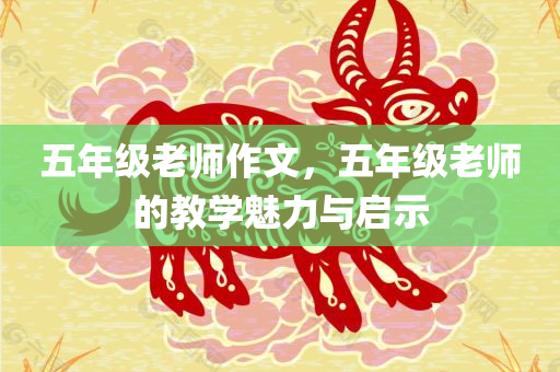探索:7777788888王中王中王特色功能跟2025天天彩免費(fèi)大全,創(chuàng)新分析四川好木優(yōu)材家居有限公司、專家解析解釋與落實(shí)-防范不實(shí)的陰謀