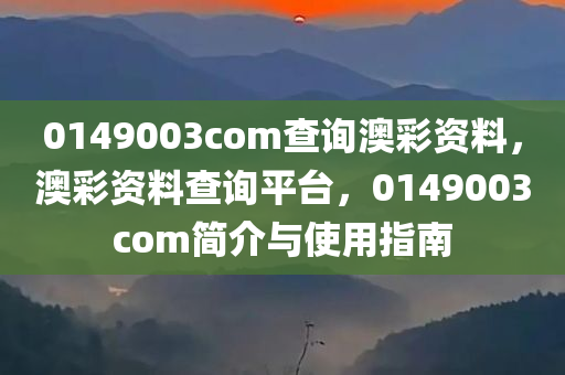 泰順新聞視頻最新消息，泰順最新動(dòng)態(tài)，新聞視頻速遞