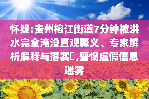 沭陽縣二手房市場最新動態(tài)，價格走勢、熱門小區(qū)及購房攻略，沭陽二手房市場行情解析，價格走勢揭秘，熱門小區(qū)推薦與購房指南
