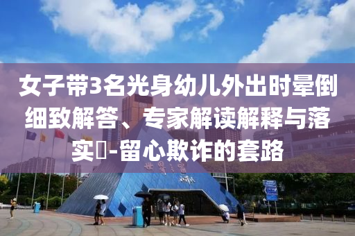 中國(guó)治愈帕金森最新消息，中國(guó)帕金森治愈最新進(jìn)展