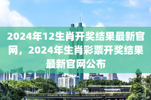 唐人神股票最新消息，唐人神股票最新動(dòng)態(tài)報(bào)告