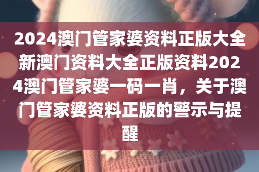 聊城電泳招聘信息最新，職業(yè)發(fā)展的理想選擇，聊城電泳最新招聘信息，職業(yè)發(fā)展的理想選擇門戶