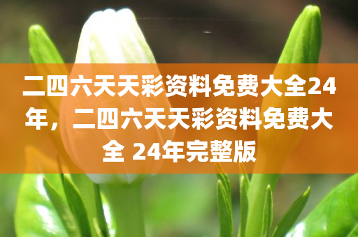 nanyao 第10頁