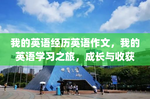 澳門與香港管家婆一特一中及澳門或香港管家婆100%精準(zhǔn)天天-務(wù)實(shí)釋義、解釋與落實(shí)?,警惕虛假的假幌子迷