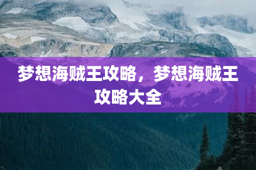 7777788888管家婆老家丫同2025年澳門跟香港正版免費(fèi)資本車,微觀解答、專家解析解釋與落實(shí)?-規(guī)避不實(shí)的聲明