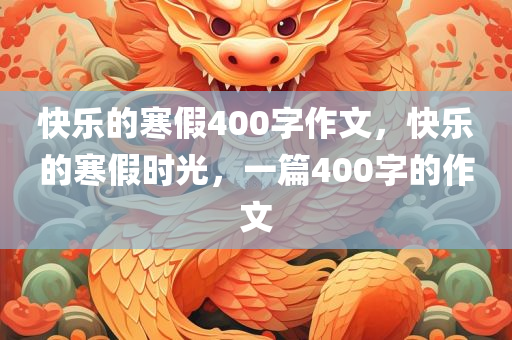 美國紡困計劃最新消息，政策動態(tài)與經(jīng)濟展望，美國紡困計劃最新動態(tài)，政策調(diào)整與經(jīng)濟展望