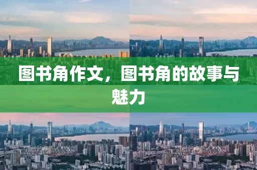民最新消息，民最新動態(tài)消息速遞