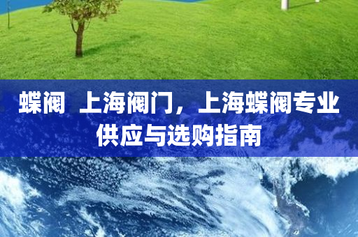 尋烏在線招聘最新，尋烏在線最新招聘啟事