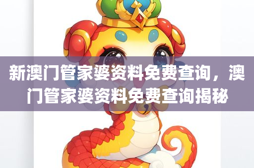 看看美國(guó)的最新消息，美國(guó)最新消息概覽
