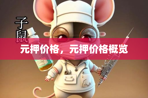 容桂托兒所最新招聘啟事，為孩子們打造更美好的明天，容桂托兒所招聘啟事，攜手共創(chuàng)美好明天，為孩子們的未來護航！