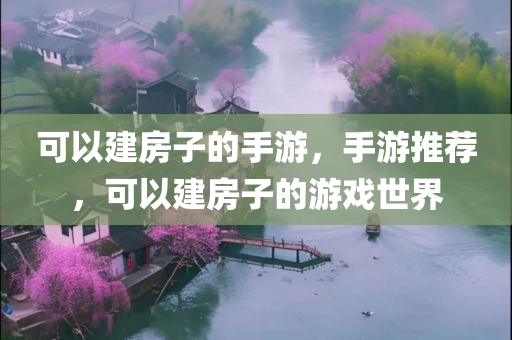 高俊芳最新消息，事業(yè)有成，人生新篇章，高俊芳事業(yè)有成，開啟人生新篇章的最新消息