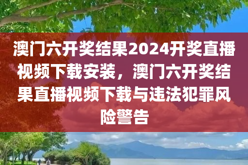 2025新澳與香港精準(zhǔn)正版免費(fèi)資料便捷解答、解釋與落實(shí)?-拒絕虛假噱頭