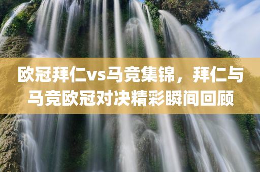 五等分的花嫁最新消息，五等分的花嫁最新劇情揭曉！